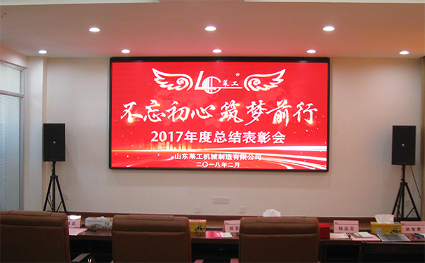 熱烈慶?！安煌跣?、筑夢(mèng)前行”公司迎新年歌